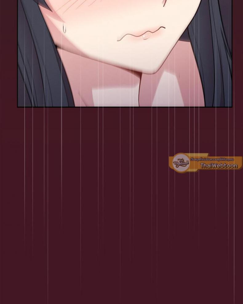Playing a game with my Busty Manager - หน้า 46