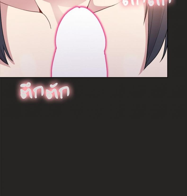 Playing a game with my Busty Manager - หน้า 78