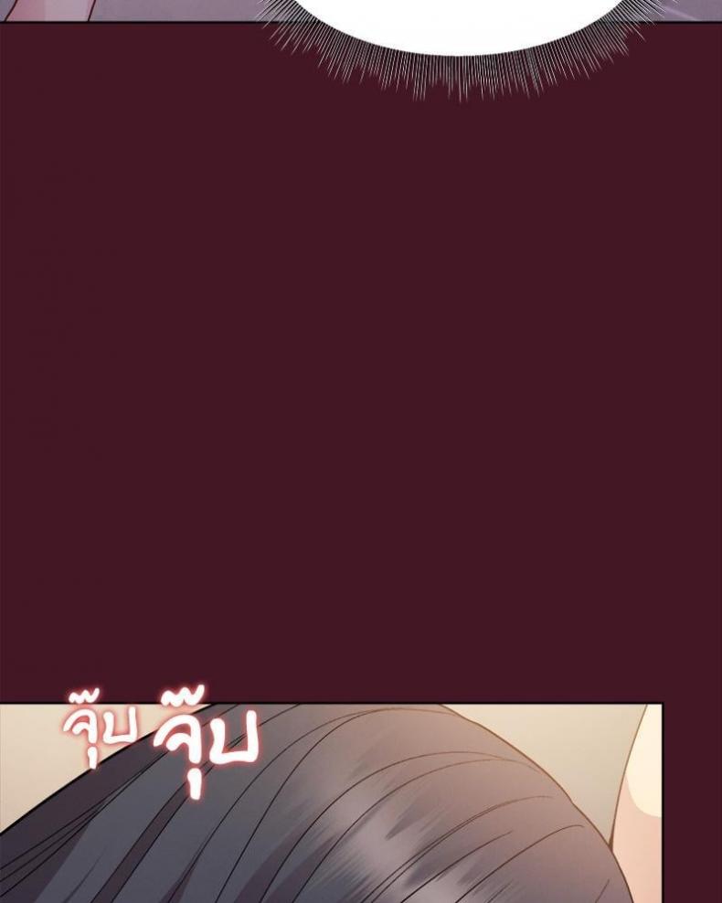 Playing a game with my Busty Manager - หน้า 91