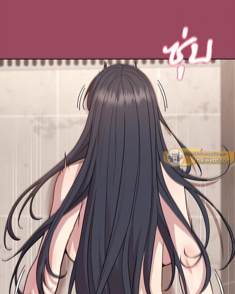 Playing a game with my Busty Manager - หน้า 19