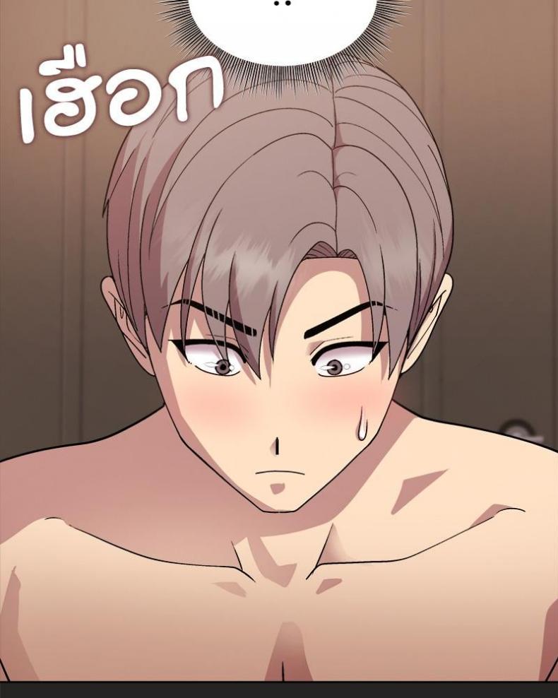 Playing a game with my Busty Manager - หน้า 39