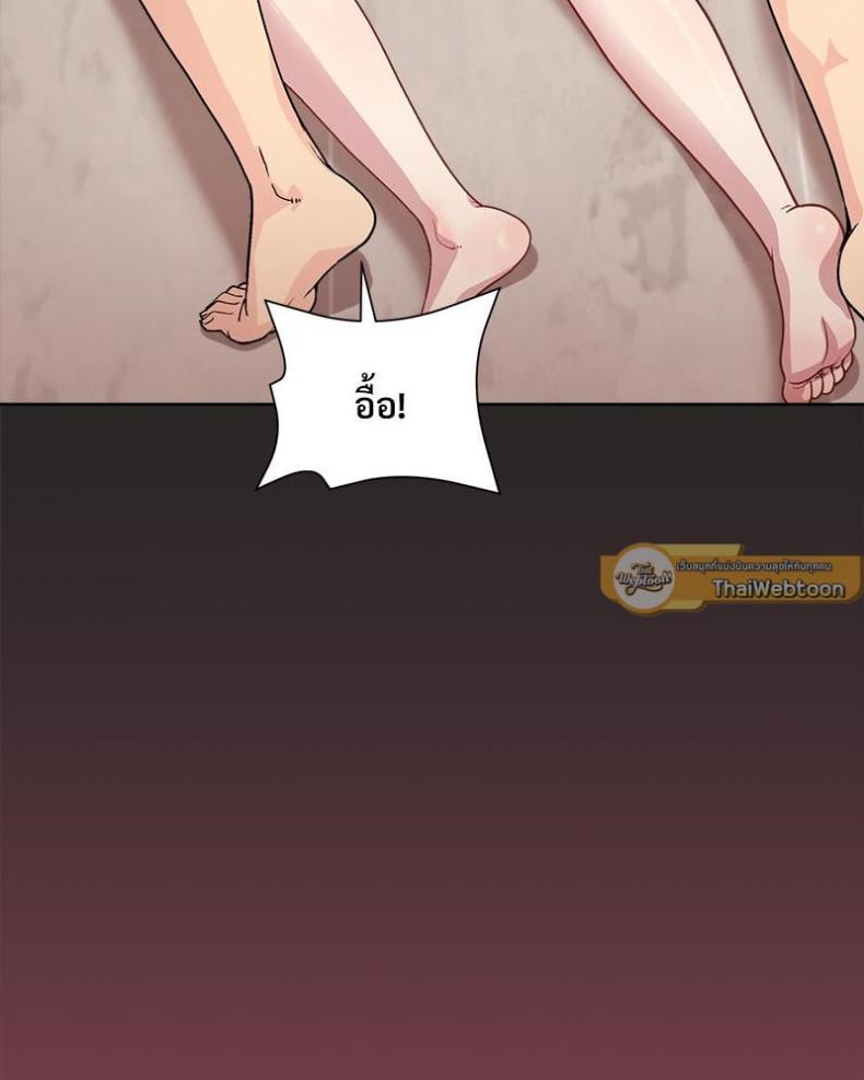 Playing a game with my Busty Manager - หน้า 54