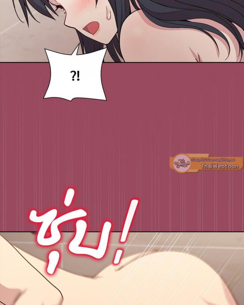 Playing a game with my Busty Manager - หน้า 61