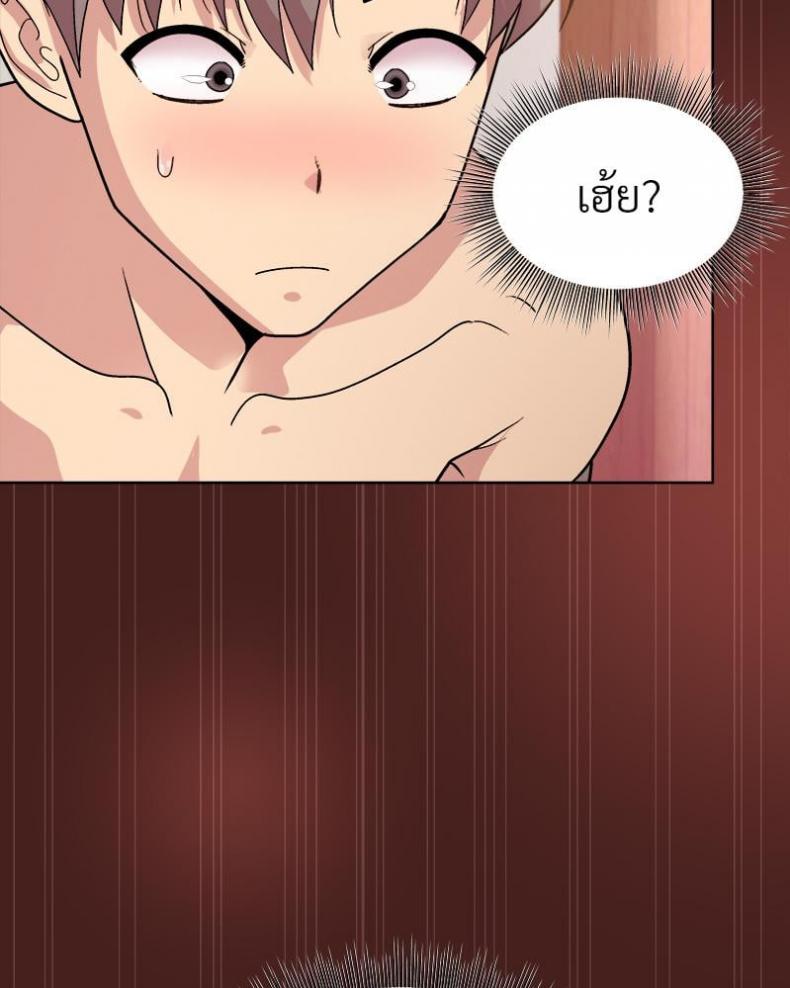 Playing a game with my Busty Manager - หน้า 127