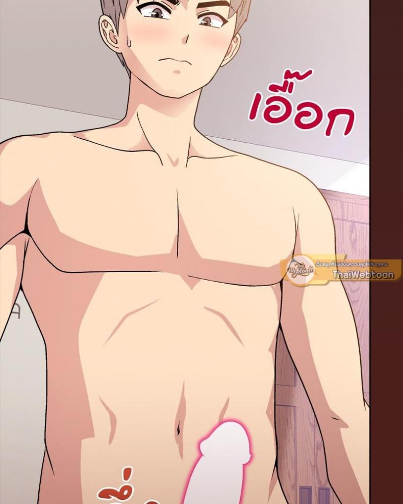 Playing a game with my Busty Manager - หน้า 6