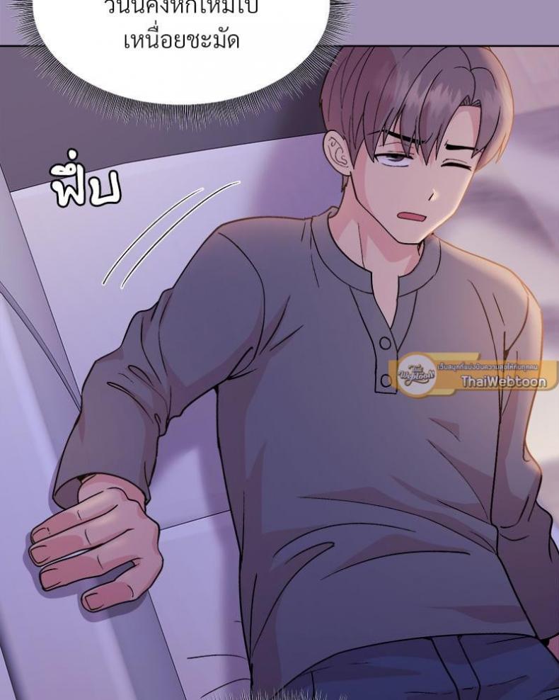 Playing a game with my Busty Manager - หน้า 110