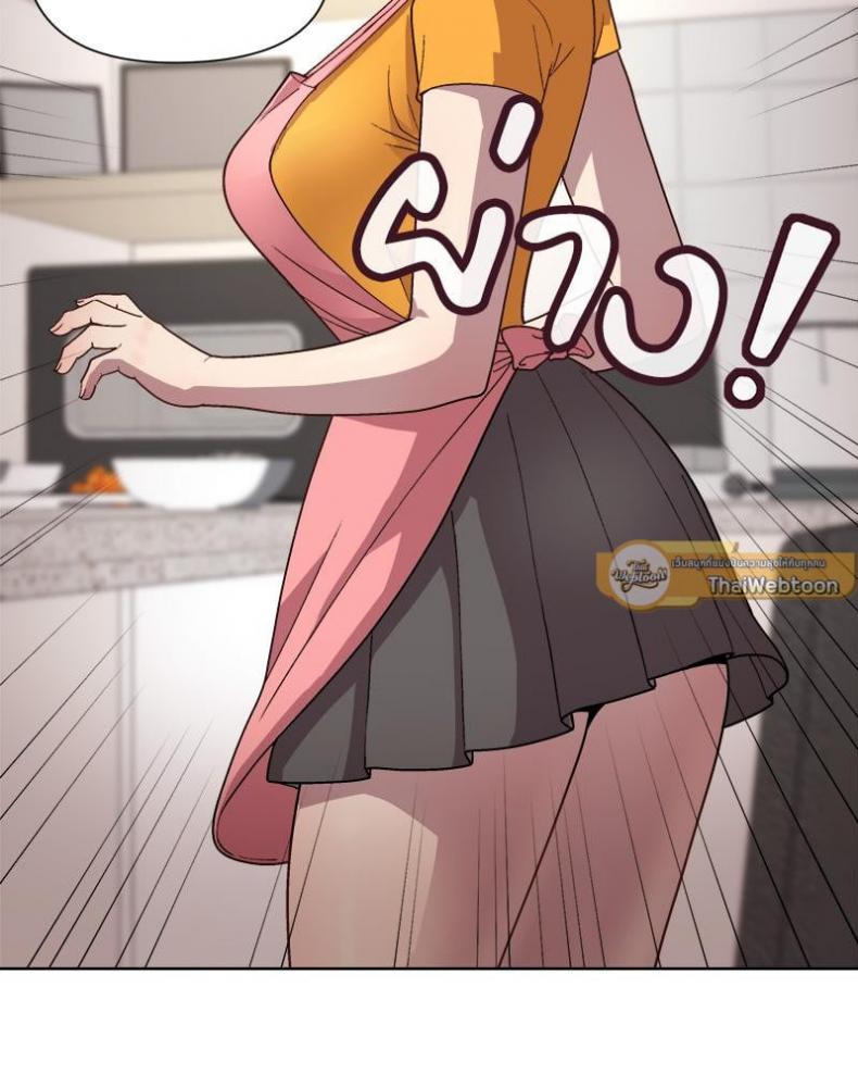 Playing a game with my Busty Manager - หน้า 49