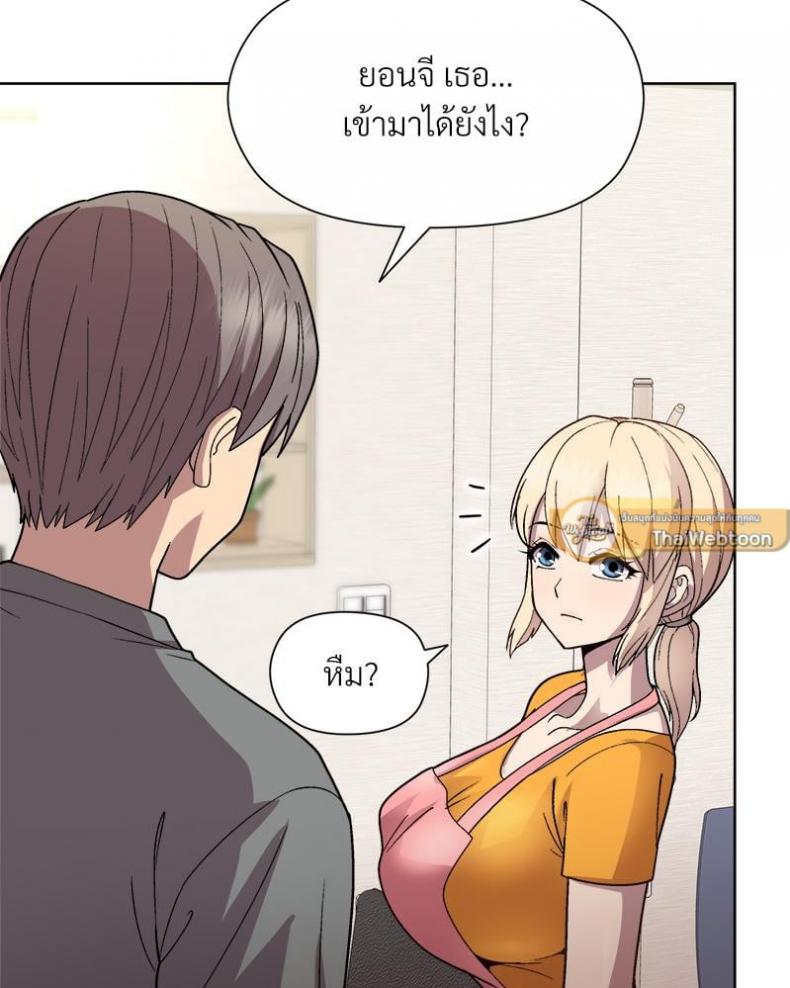 Playing a game with my Busty Manager - หน้า 54