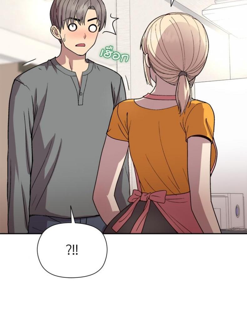 Playing a game with my Busty Manager - หน้า 56