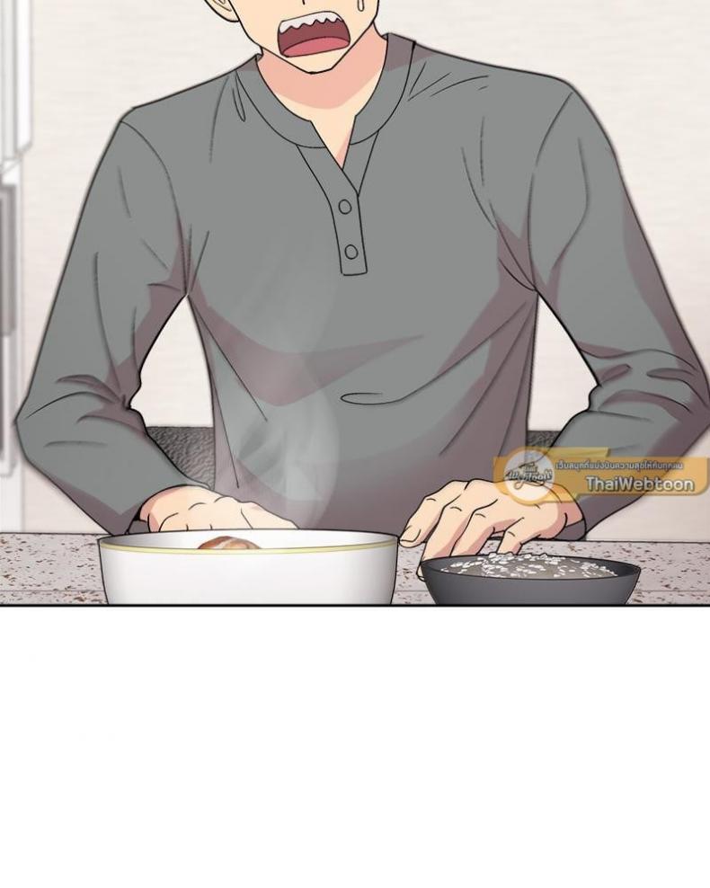 Playing a game with my Busty Manager - หน้า 65