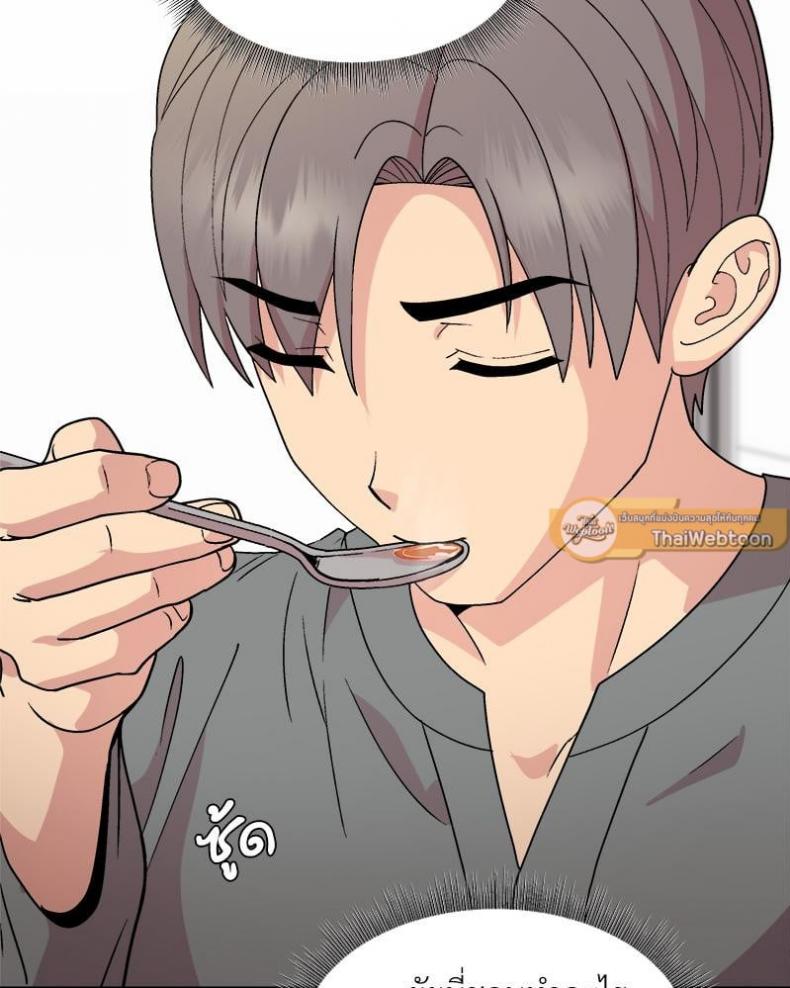 Playing a game with my Busty Manager - หน้า 69