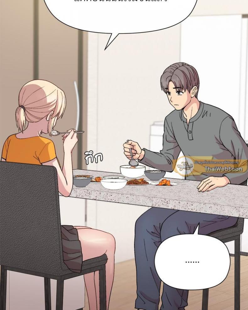 Playing a game with my Busty Manager - หน้า 74
