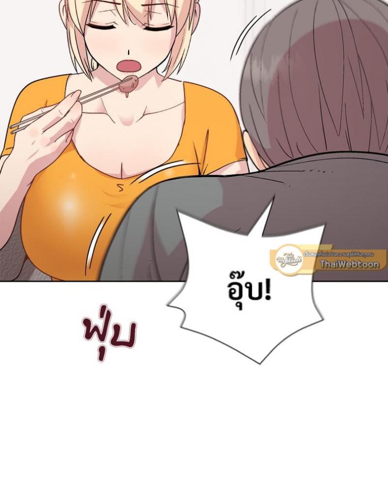 Playing a game with my Busty Manager - หน้า 78