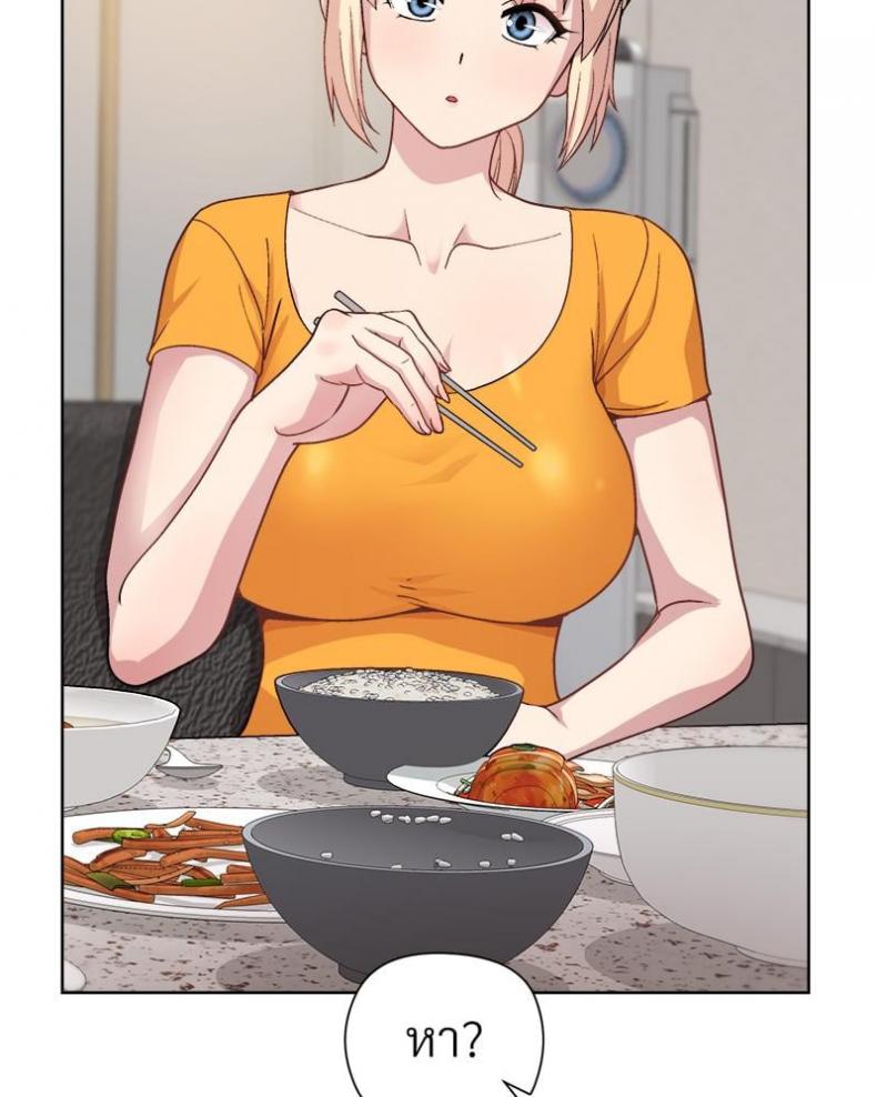 Playing a game with my Busty Manager - หน้า 91