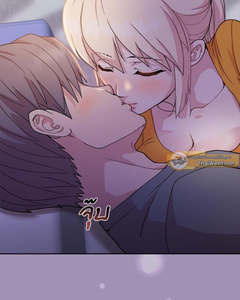 Playing a game with my Busty Manager - หน้า 10