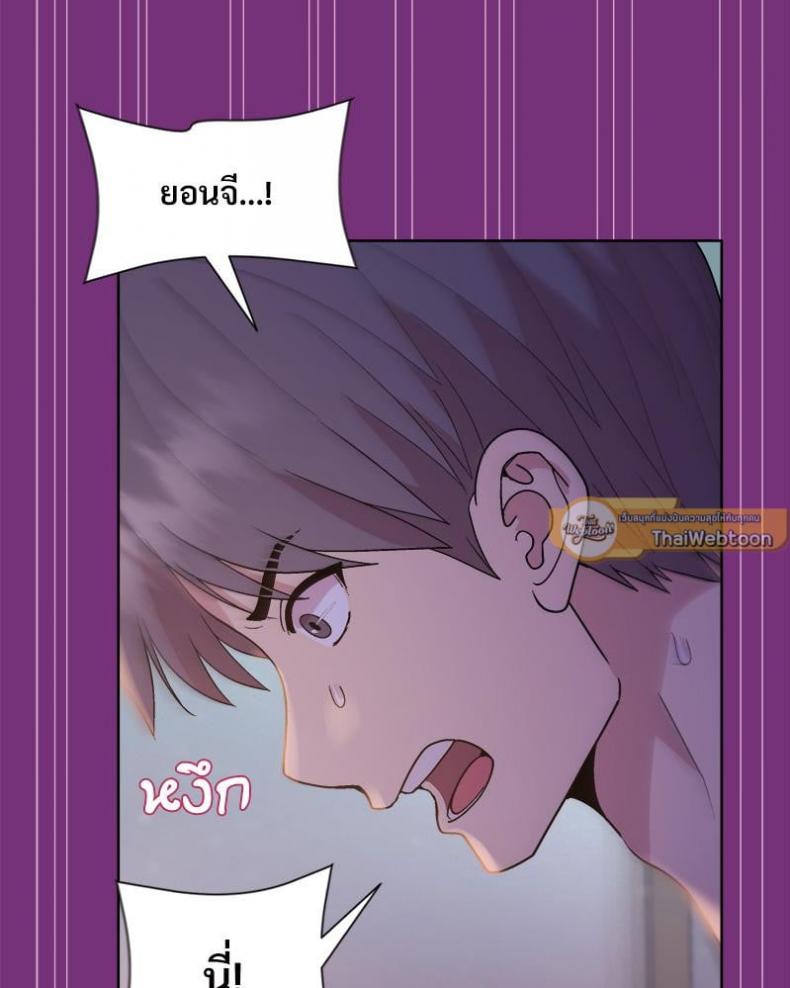 Playing a game with my Busty Manager - หน้า 121