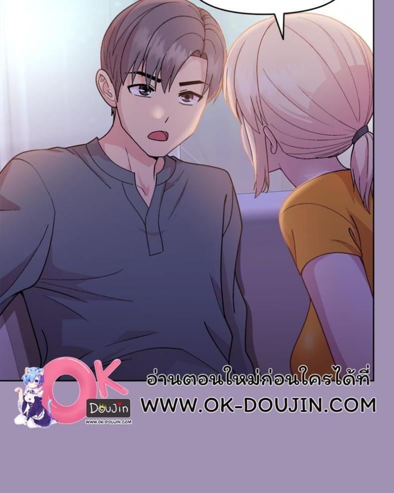Playing a game with my Busty Manager - หน้า 22
