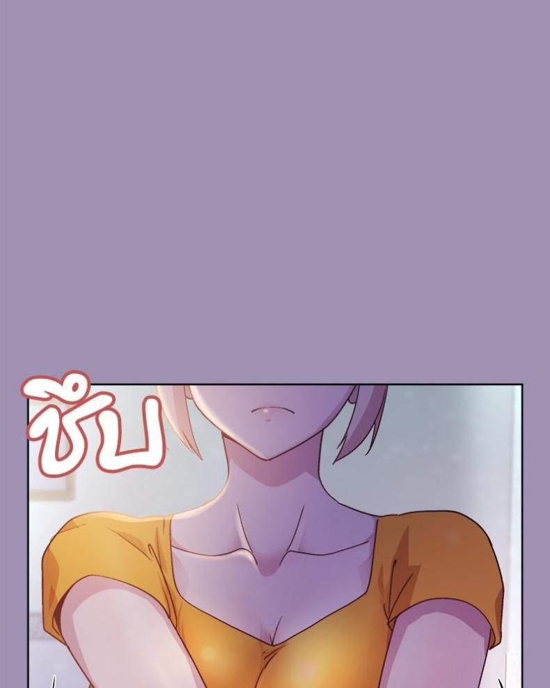 Playing a game with my Busty Manager - หน้า 31