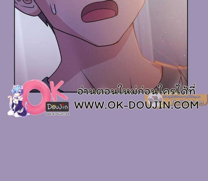 Playing a game with my Busty Manager - หน้า 37