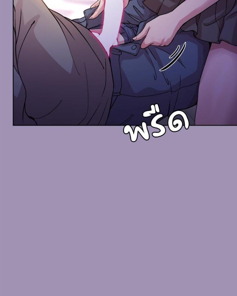 Playing a game with my Busty Manager - หน้า 39