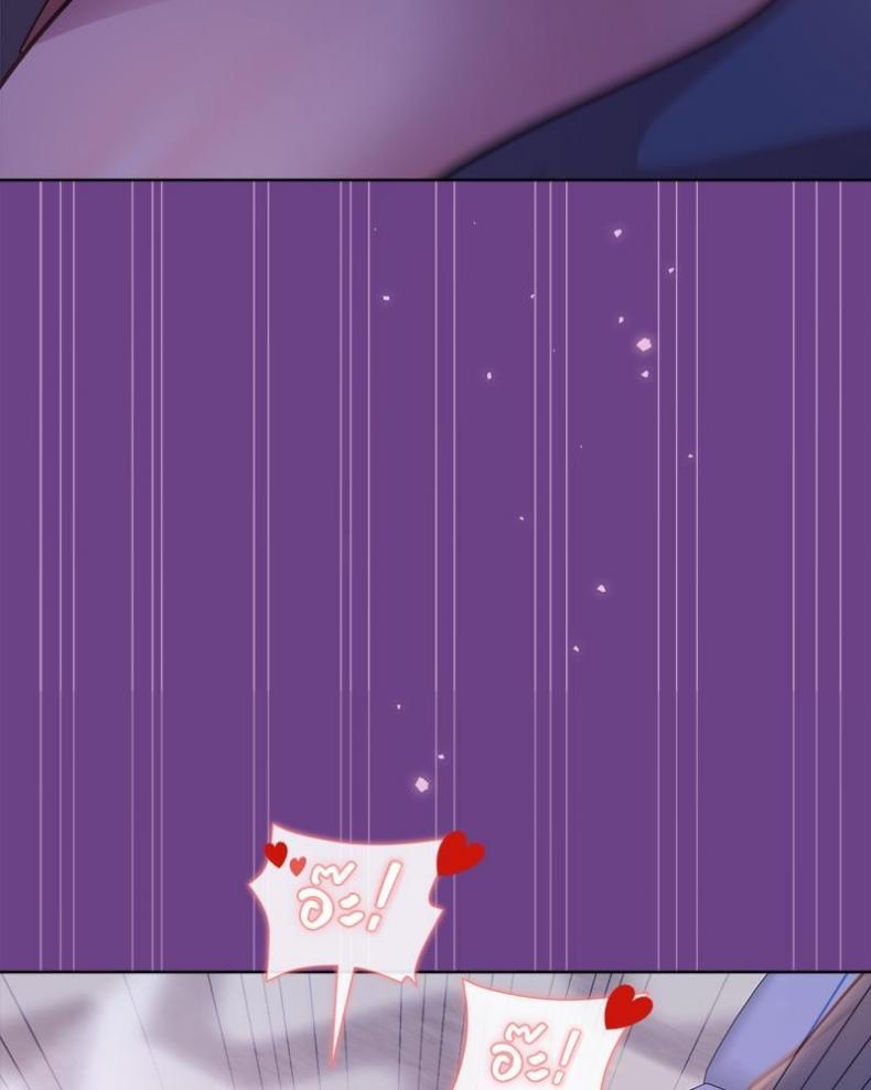 Playing a game with my Busty Manager - หน้า 67