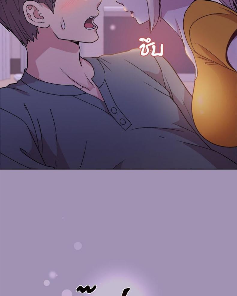 Playing a game with my Busty Manager - หน้า 7