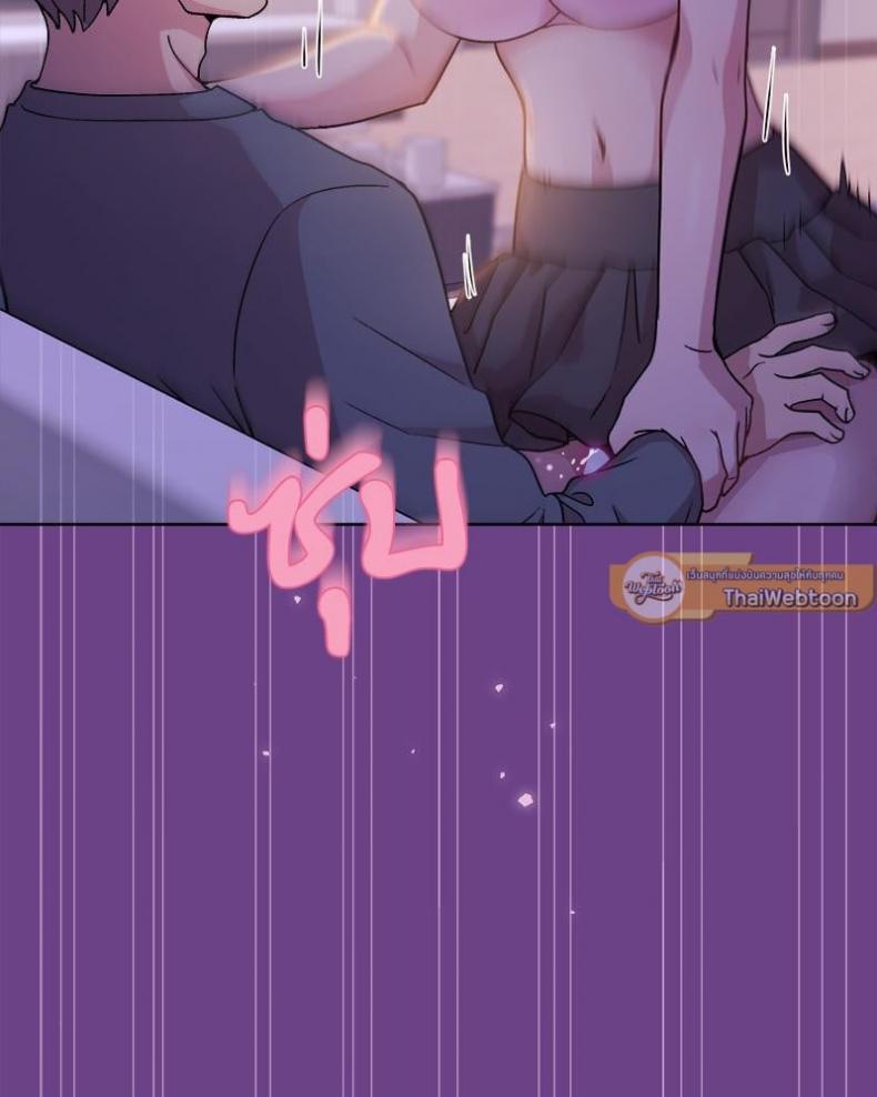 Playing a game with my Busty Manager - หน้า 72