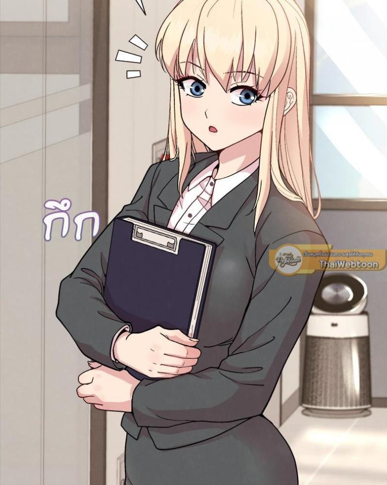 Playing a game with my Busty Manager - หน้า 20