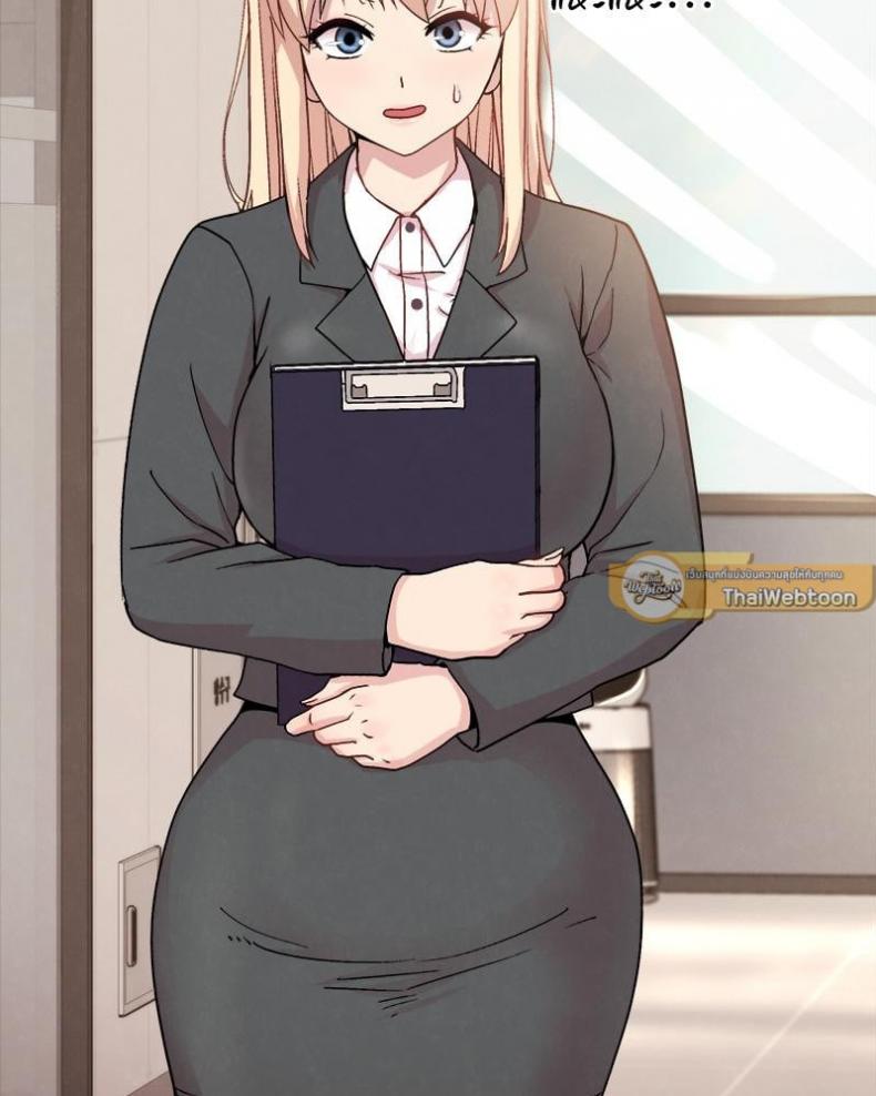 Playing a game with my Busty Manager - หน้า 24