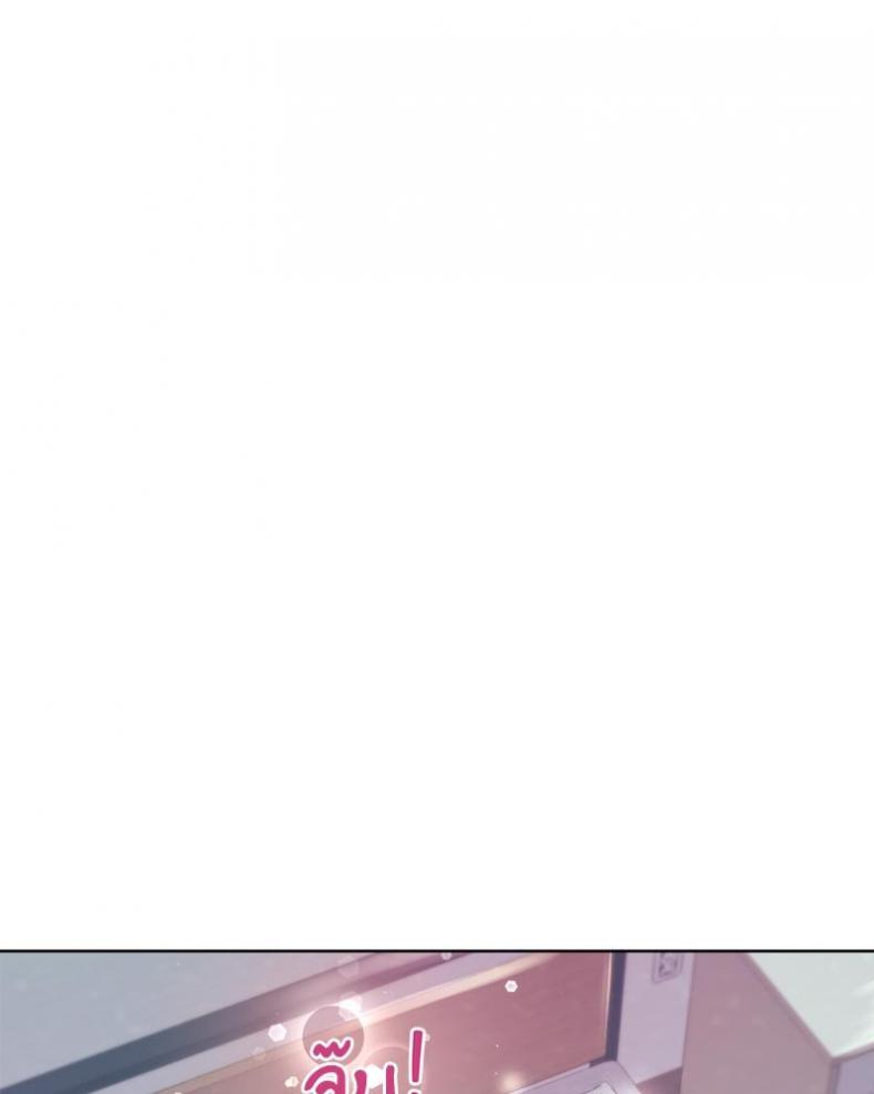 Playing a game with my Busty Manager - หน้า 33