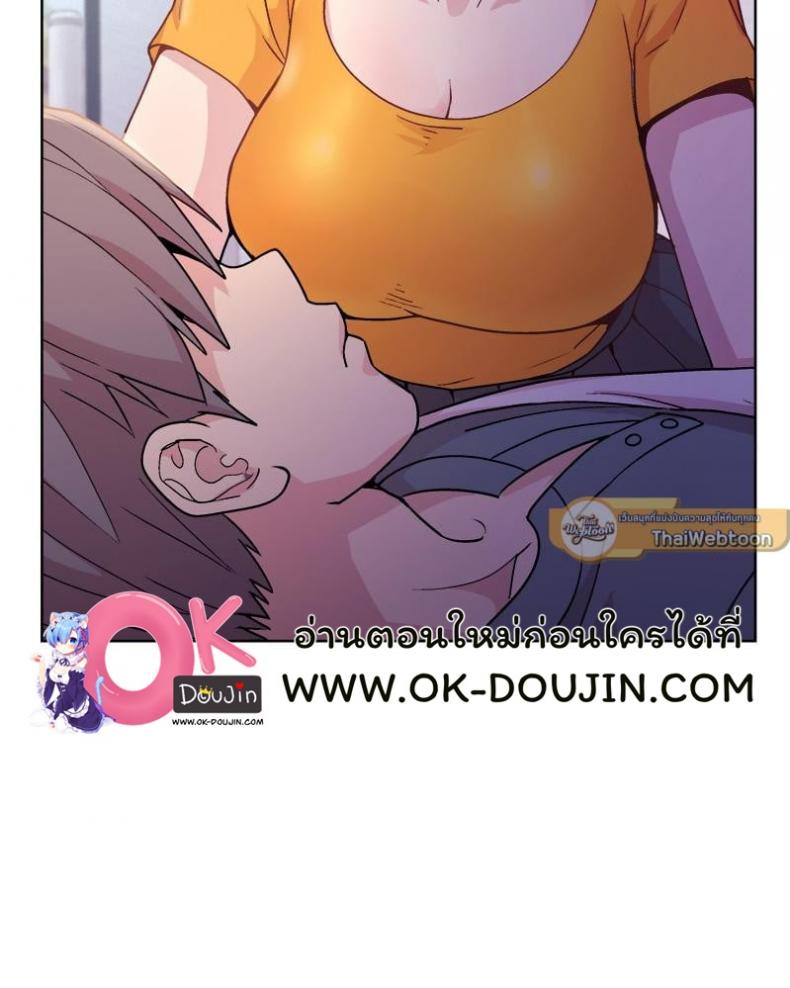 Playing a game with my Busty Manager - หน้า 36