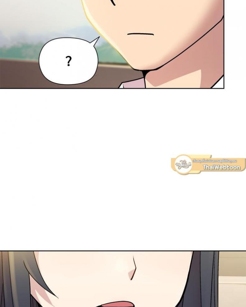 Playing a game with my Busty Manager - หน้า 48