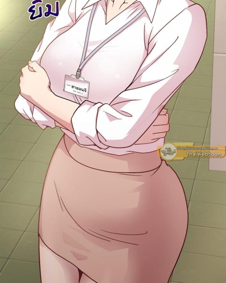 Playing a game with my Busty Manager - หน้า 82