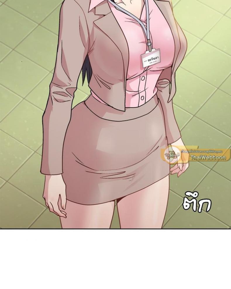 Playing a game with my Busty Manager - หน้า 90