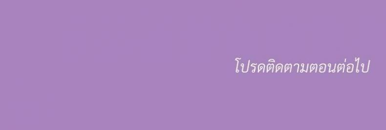 Playing a game with my Busty Manager - หน้า 129