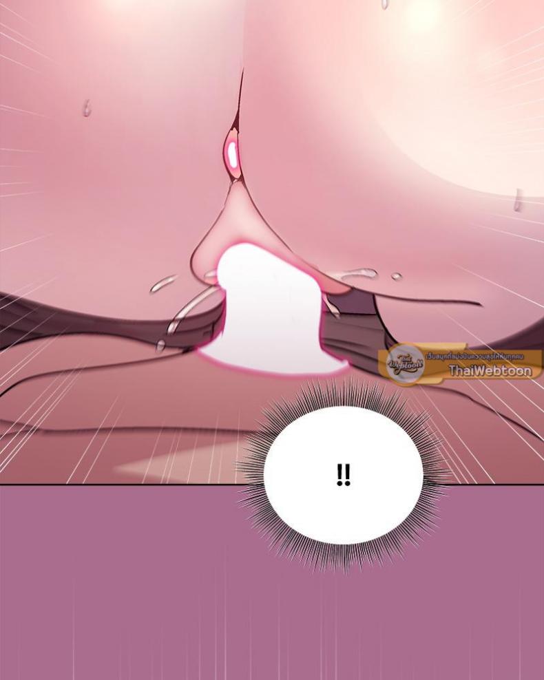 Playing a game with my Busty Manager - หน้า 36
