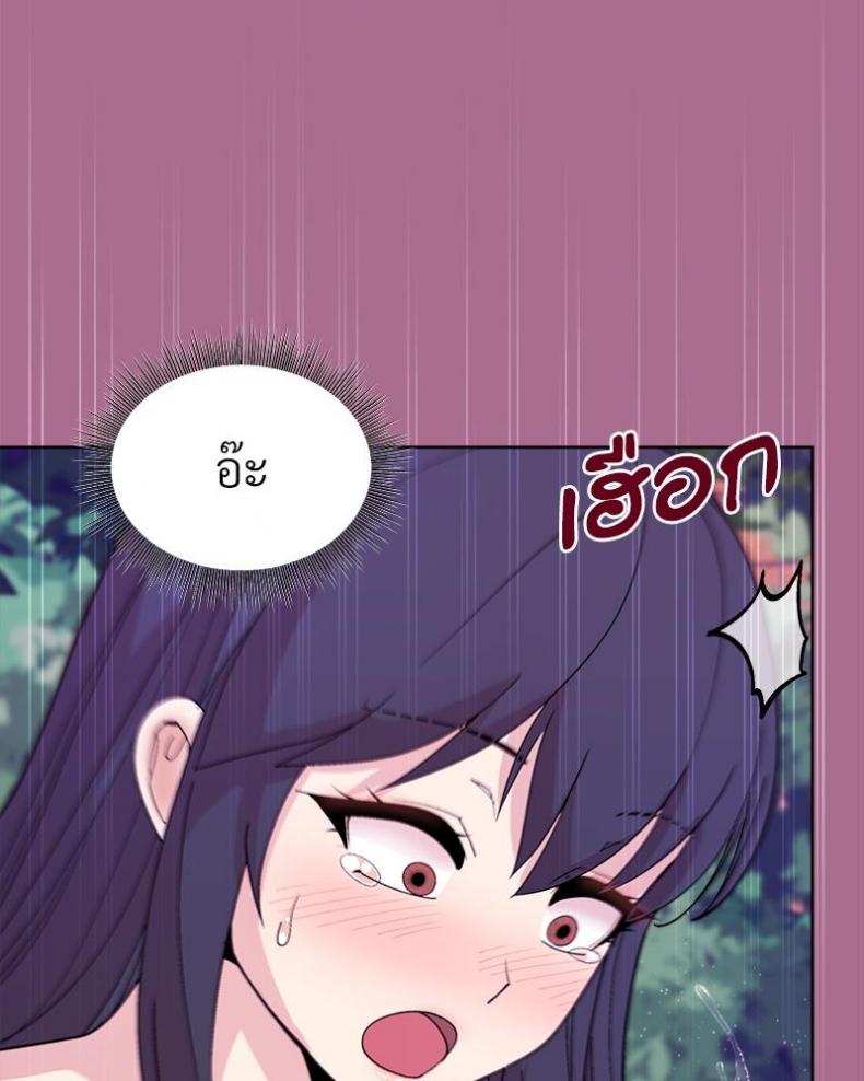 Playing a game with my Busty Manager - หน้า 61