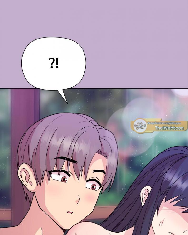 Playing a game with my Busty Manager - หน้า 95