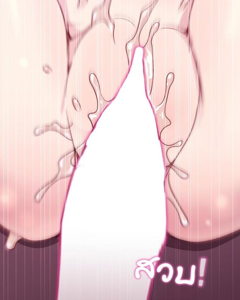 Playing a game with my Busty Manager - หน้า 43