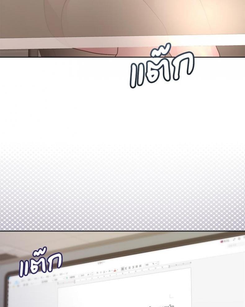 Playing a game with my Busty Manager - หน้า 112