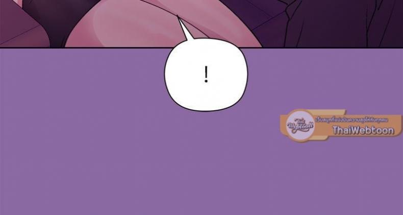 Playing a game with my Busty Manager - หน้า 36