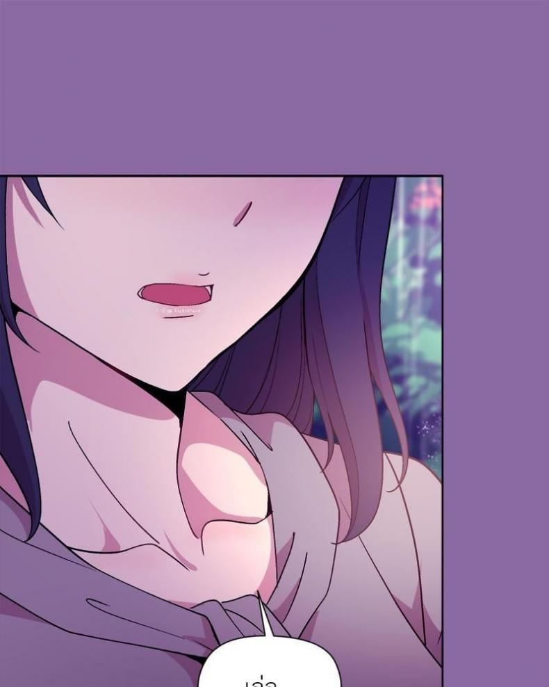 Playing a game with my Busty Manager - หน้า 37