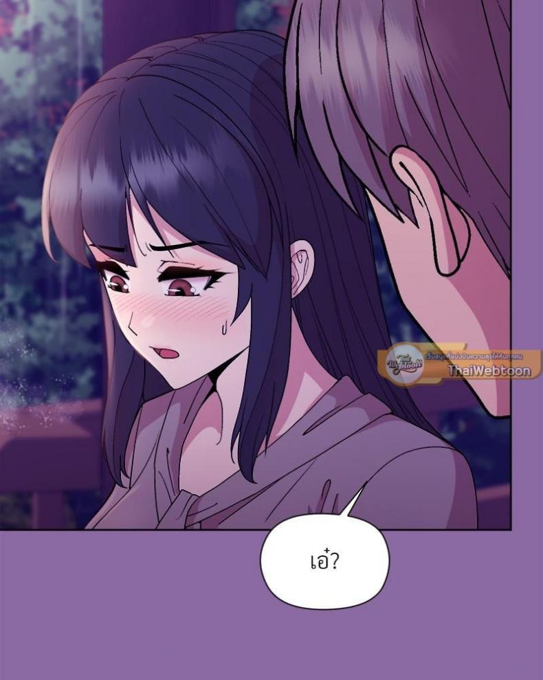 Playing a game with my Busty Manager - หน้า 39