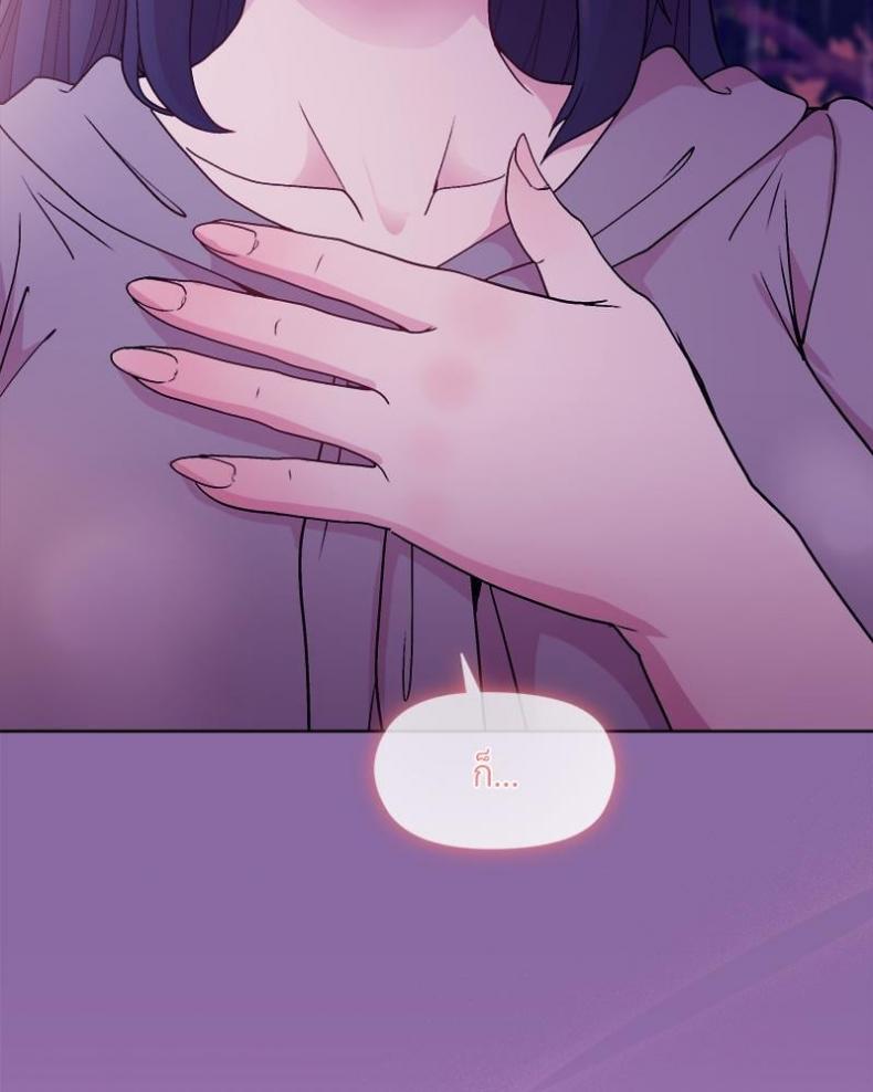 Playing a game with my Busty Manager - หน้า 49