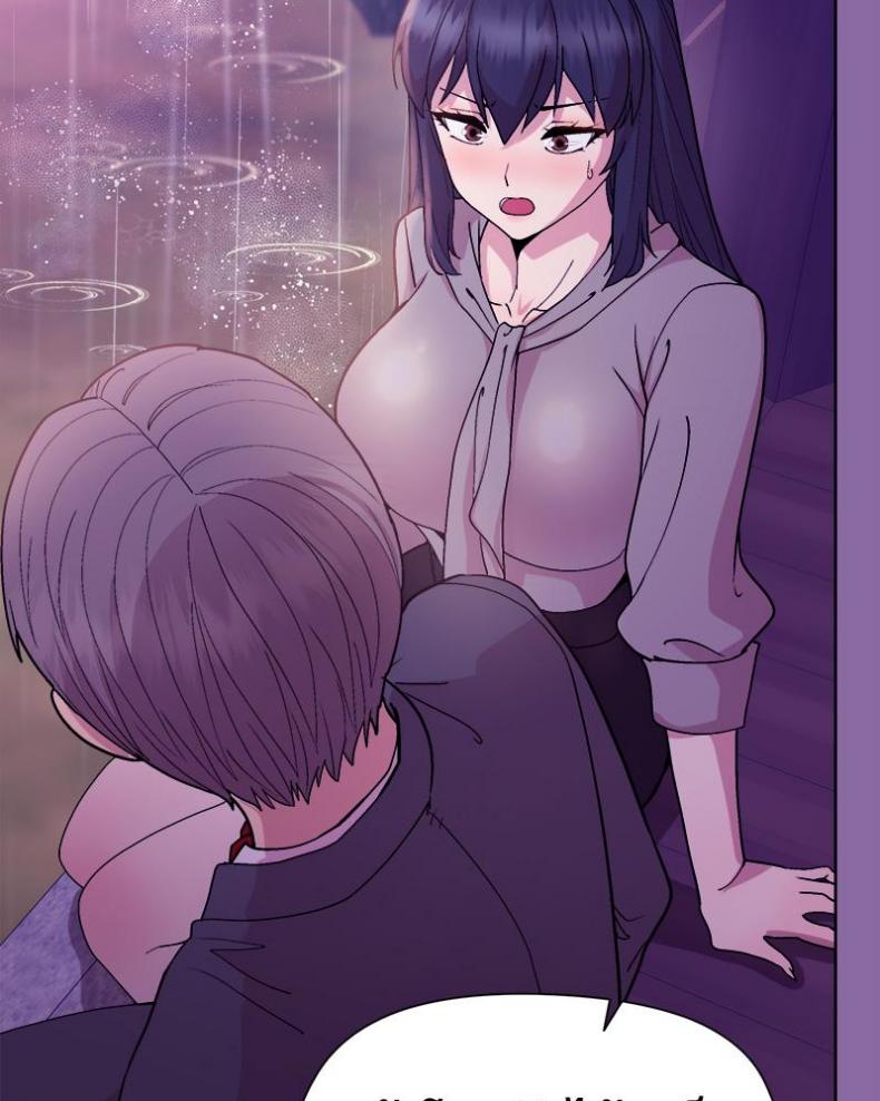 Playing a game with my Busty Manager - หน้า 59