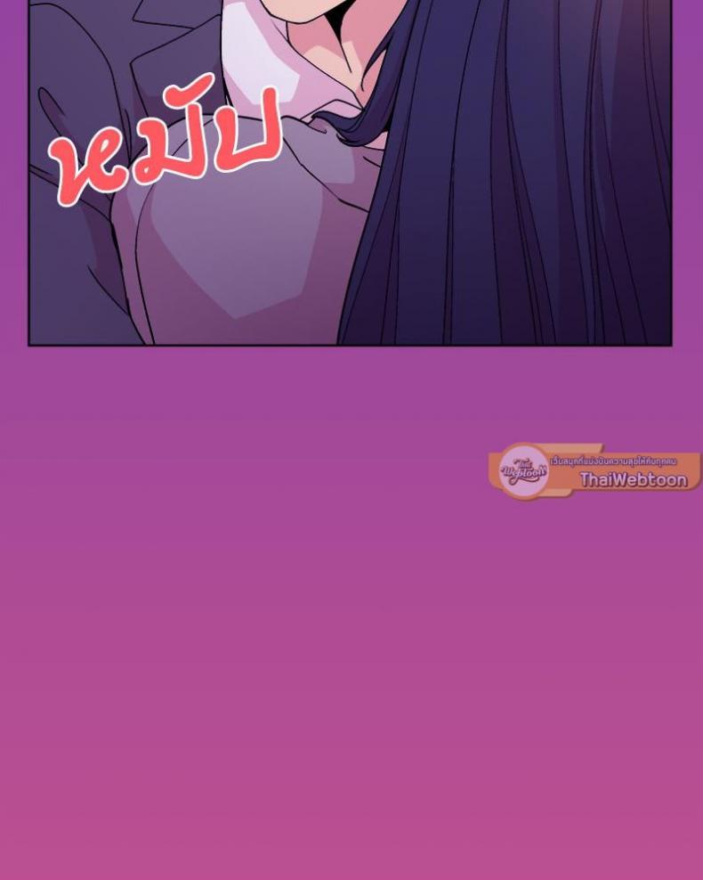 Playing a game with my Busty Manager - หน้า 92