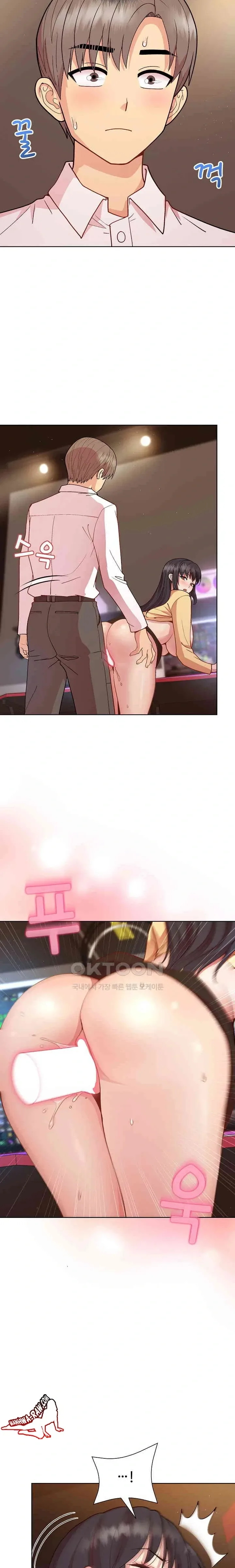 Playing a game with my Busty Manager - หน้า 2