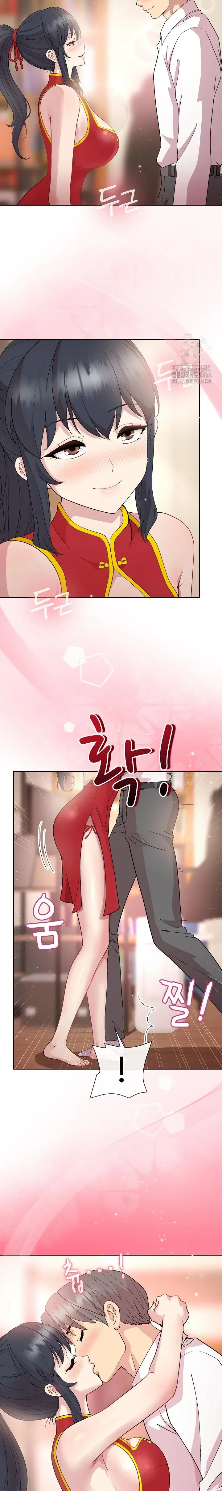 Playing a game with my Busty Manager - หน้า 5