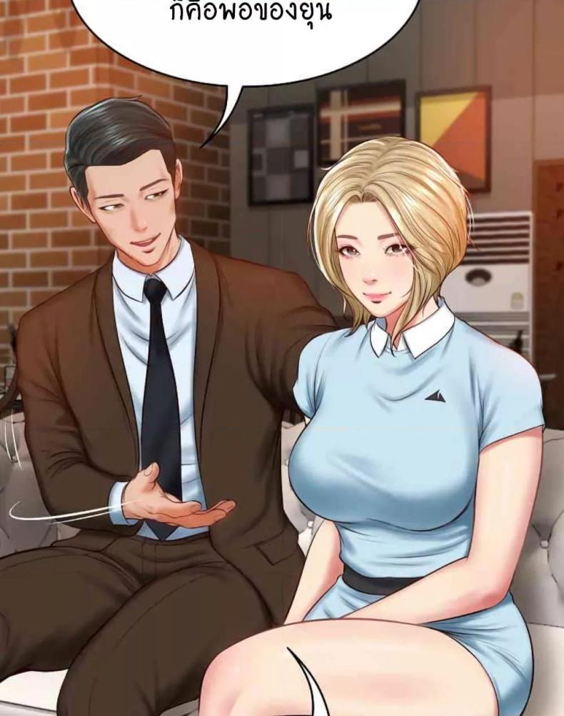 The Billionaire’s Monster Cock Son-In-Law - หน้า 59