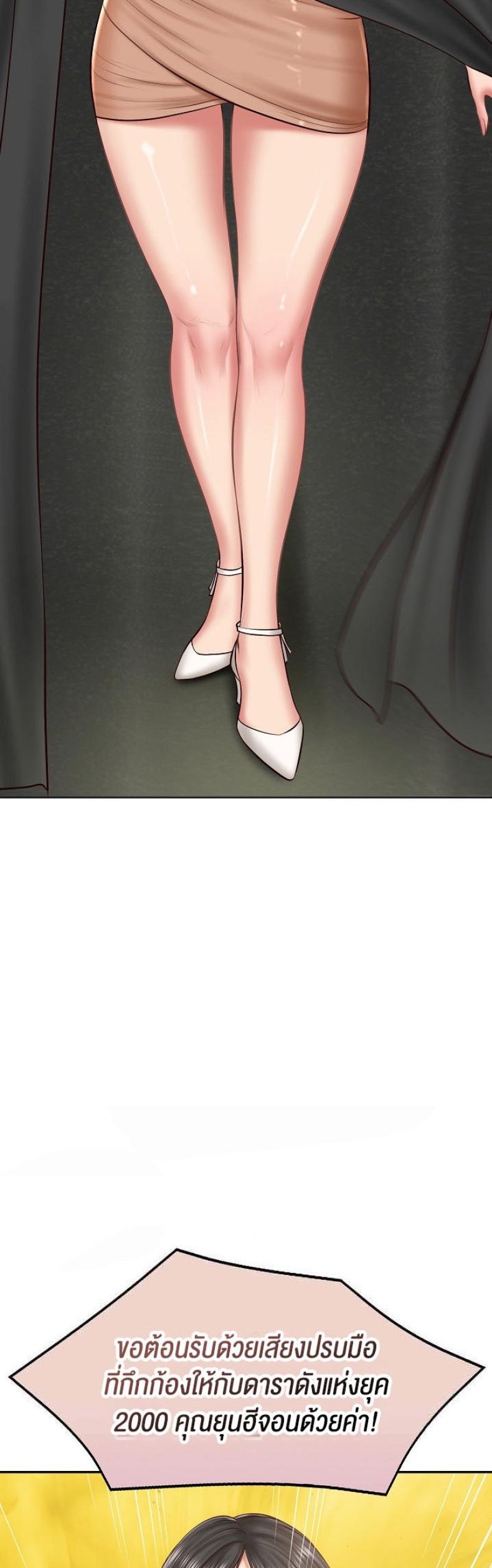 The Billionaire’s Monster Cock Son-In-Law - หน้า 57